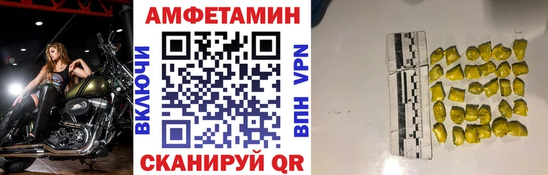 shop телеграм  даркнет сайт  Нижнеудинск  Amphetamine Premium 