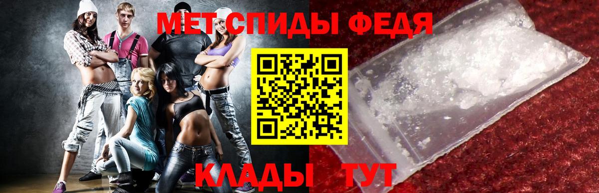Amphetamine  Вход с VPN  АМФЕТАМИН  АМФ 97%  Нижнеудинск 