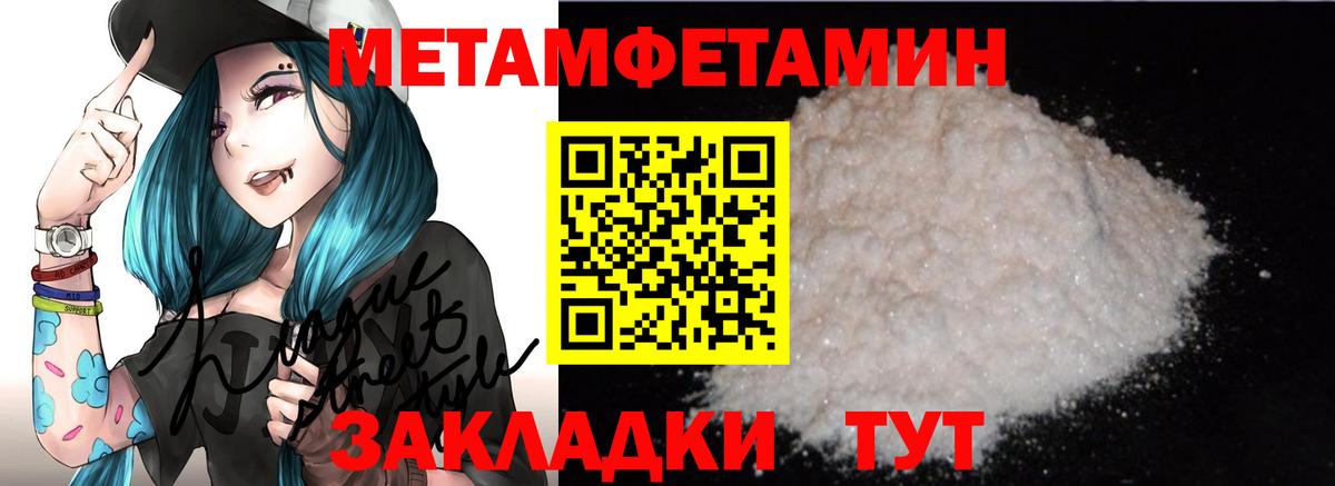 Amphetamine Розовый Нижнеудинск