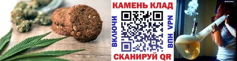 Cannafood марихуана  Нижнеудинск 