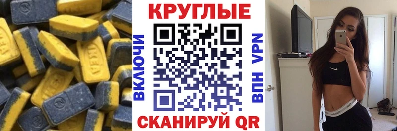 закладки  omg сайт  ЭКСТАЗИ диски  Нижнеудинск 