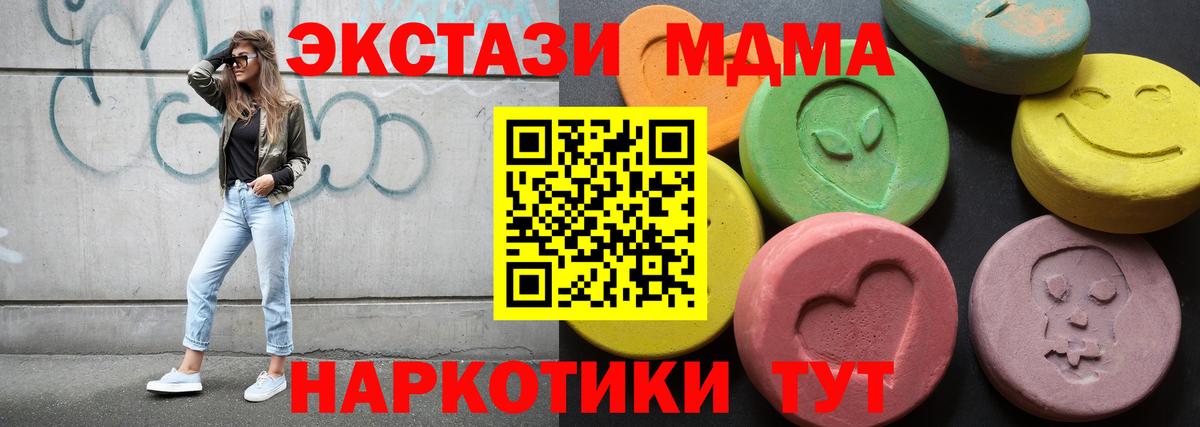 Экстази Philipp Plein  Экстази TESLA  Нижнеудинск  Ecstasy  Вход с VPN 