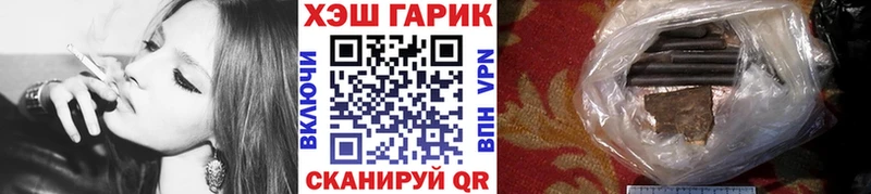 ГАШИШ Premium Нижнеудинск