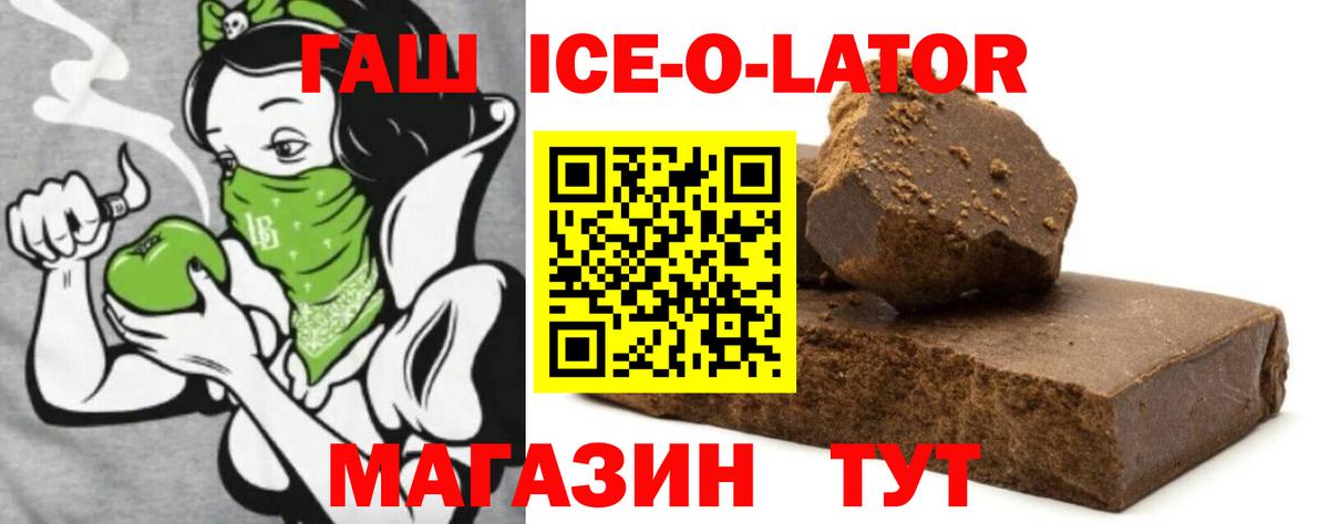 Мефедрон   ГАШ  Cocaine  Нижнеудинск  Экстази  МАРИХУАНА  Вход с VPN 