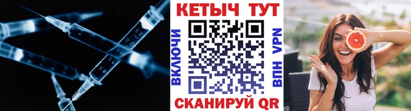 купить сайты Нижнеудинск Кетамин VHQ
