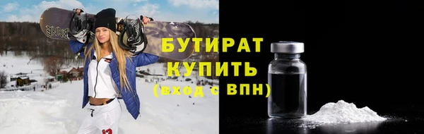 марки nbome Алексин