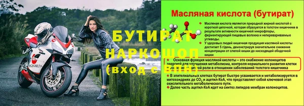 винт Алексеевка