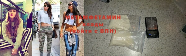 марки nbome Алексин