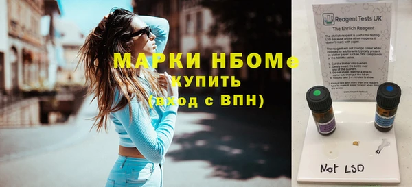 марки nbome Алексин