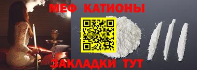 PSILOCYBIN Жуковский