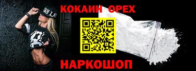 мефедрон Заводоуковск