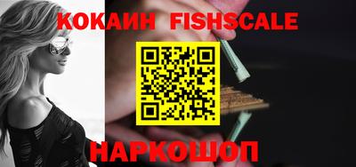 мефедрон Заводоуковск