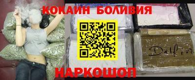 PSILOCYBIN Жуковский