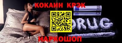 мефедрон Заводоуковск