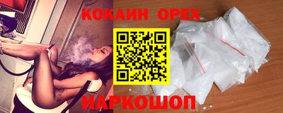 мефедрон Заводоуковск
