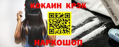 PSILOCYBIN Жуковский