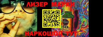 гашик Заволжье