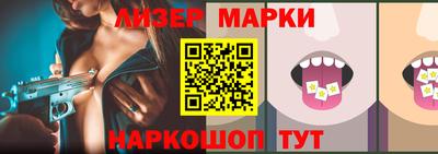 гашик Заволжье
