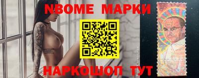 PSILOCYBIN Жуковский