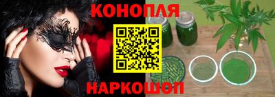 гашик Заволжье