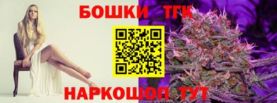 мефедрон Заводоуковск