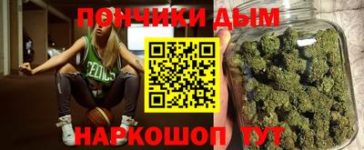 мефедрон Заводоуковск