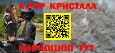 PSILOCYBIN Жуковский