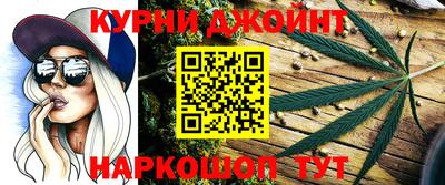 PSILOCYBIN Жуковский