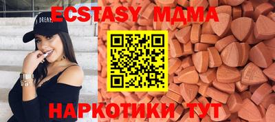 дурь Партизанск