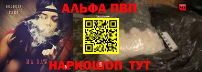 гашик Заволжье