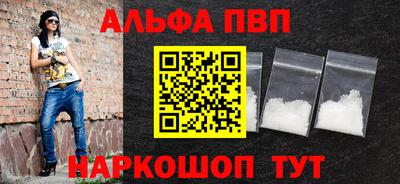 мефедрон Заводоуковск