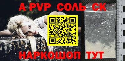 гашик Заволжье