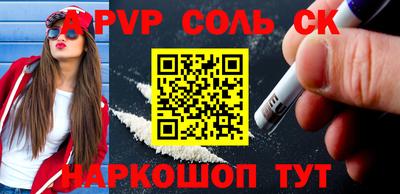 мефедрон Заводоуковск