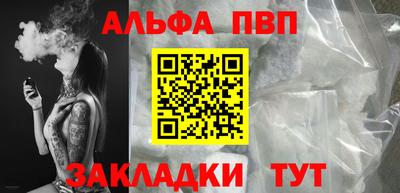 молекула духа Первоуральск