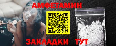 PSILOCYBIN Жуковский