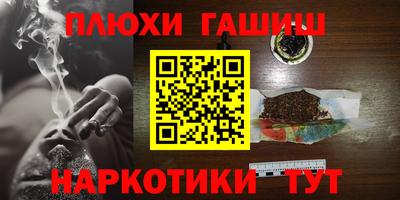 мефедрон Заводоуковск