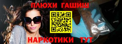 гашик Заволжье