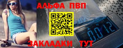 PSILOCYBIN Жуковский