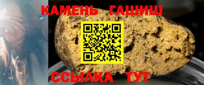 круглые Пенза