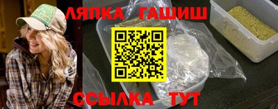гашик Заволжье