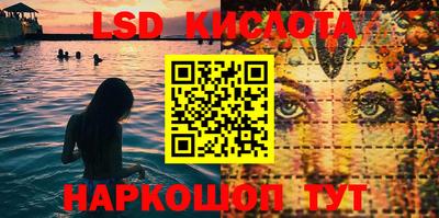PSILOCYBIN Жуковский