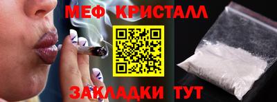 мефедрон Заводоуковск