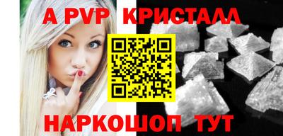 гашик Заволжье