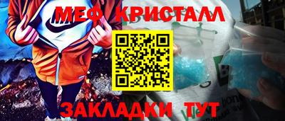 гашик Заволжье