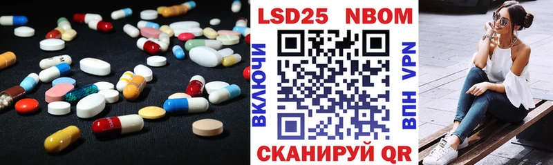 LSD-25 экстази кислота  купить   Нижнеудинск 