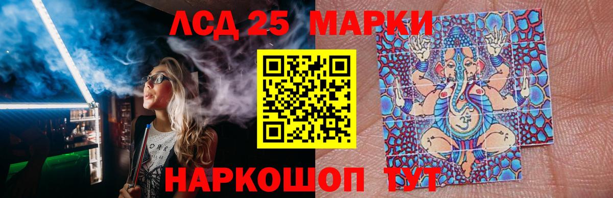 Нижнеудинск  Лсд 25 экстази ecstasy  Вход с VPN 