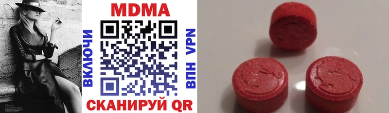 МДМА кристаллы  где купить наркотик  hydra как войти  Нижнеудинск 