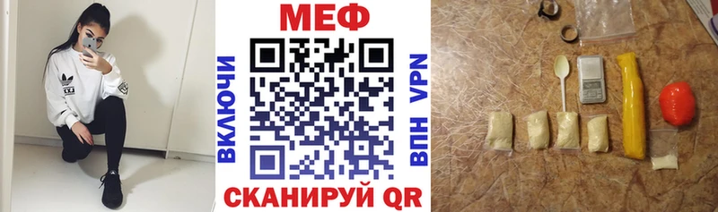 Мефедрон кристаллы  Нижнеудинск 