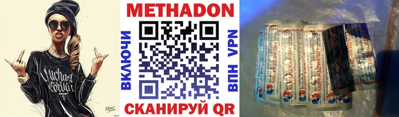 МЕТАДОН белоснежный  ссылка на мегу зеркало  Нижнеудинск  площадка формула  где можно купить наркотик 
