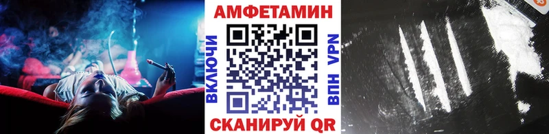 Метамфетамин витя блэк спрут Нижнеудинск